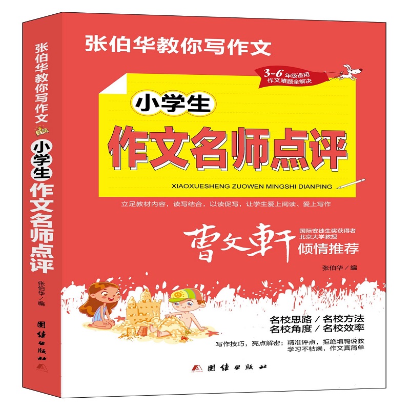 A㌑. СWcu