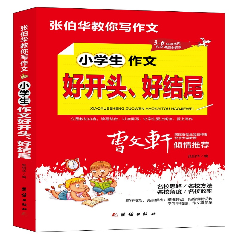 A㌑. СW(xu)ĺ_^ýY(ji)β