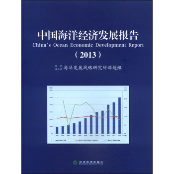 Ї(jng)(j)l(f)չ(bo)棨2013