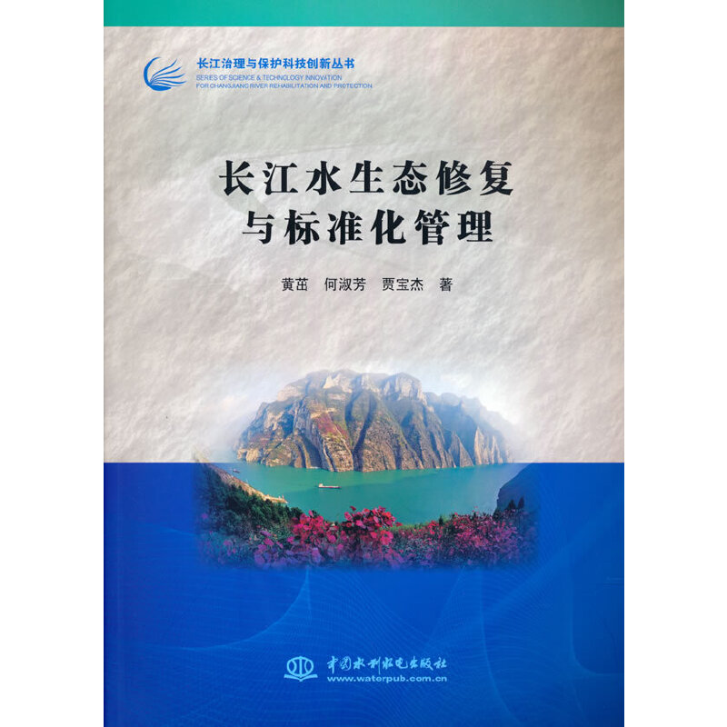 LˮB(ti)ޏc˜ʻLcoƼ(chung)