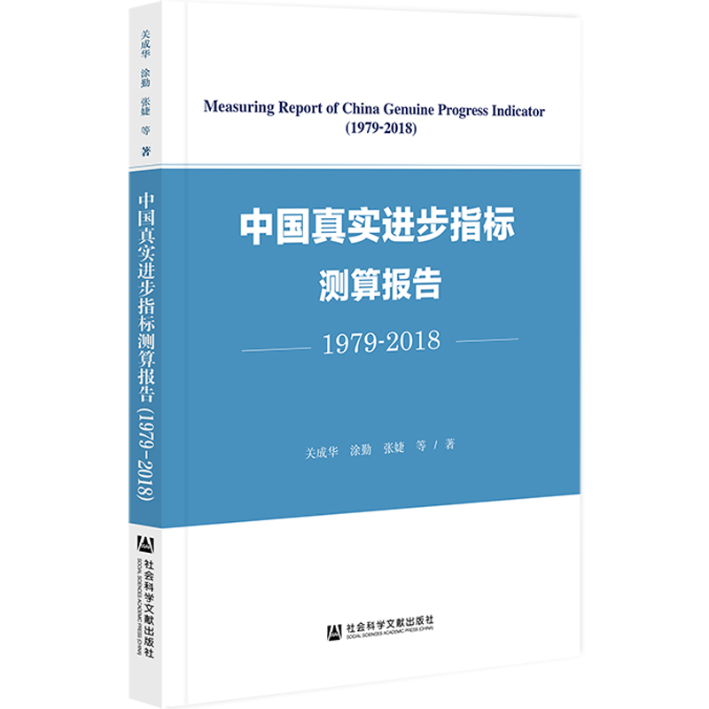 Ї挍Mָ(bio)y棨1979-2018