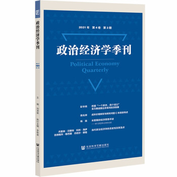 ν(jng)(j)W(xu) 202143