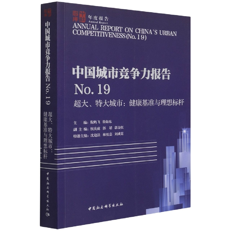 Ї(gu)и(jng)(zhng)(bo)No.19شУ(zhn)c(bio)U