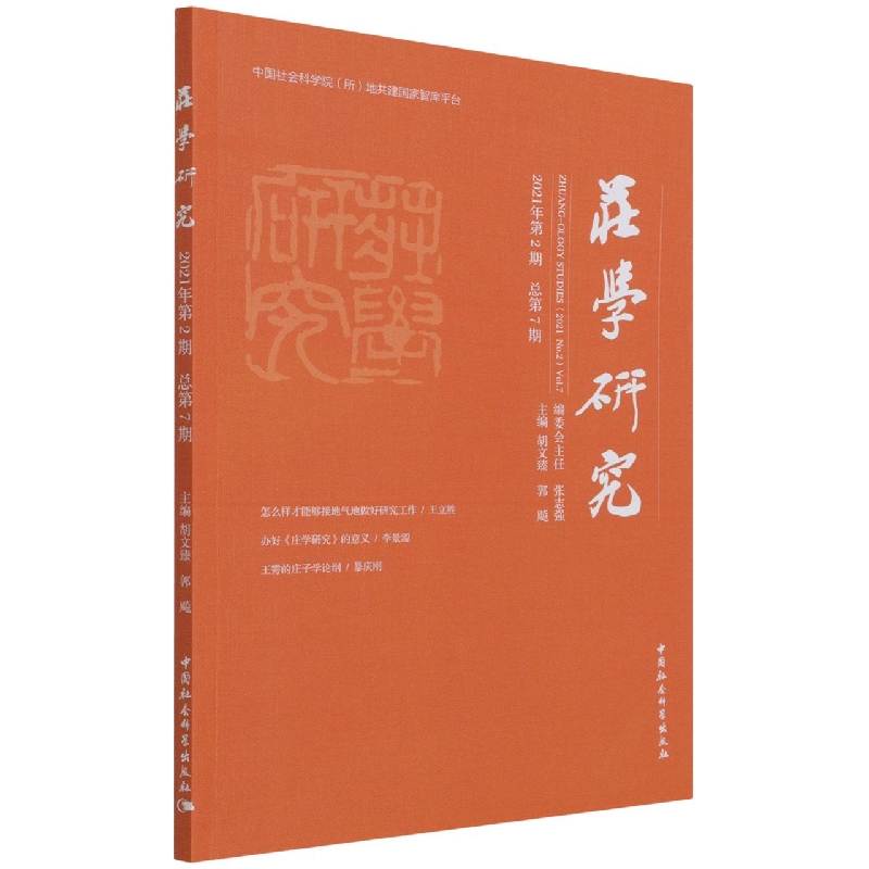 fW(xu)о202127ڣ