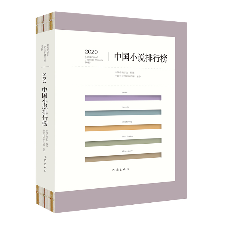 2020ЇСfаĉόcy(lin)Сf(chung)cu(png)Փ(lin)赺ϣ