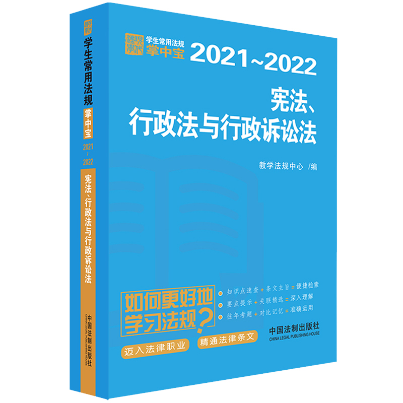 cVAW(xu)÷Ҏ(gu)Ќ2021-2022