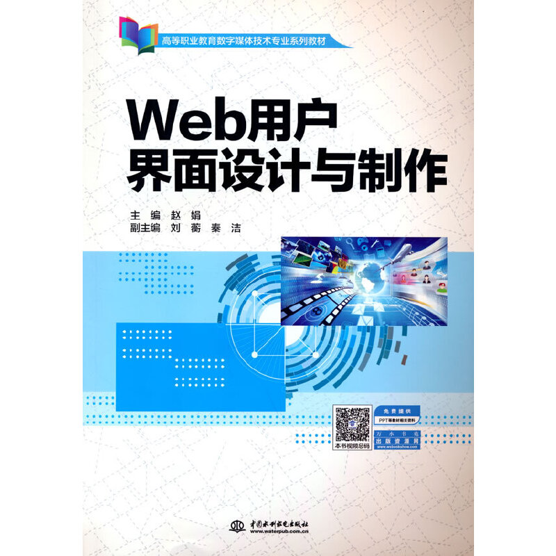 WebÑOӋcߵI(y)ýwgI(y)ϵн̲ģ