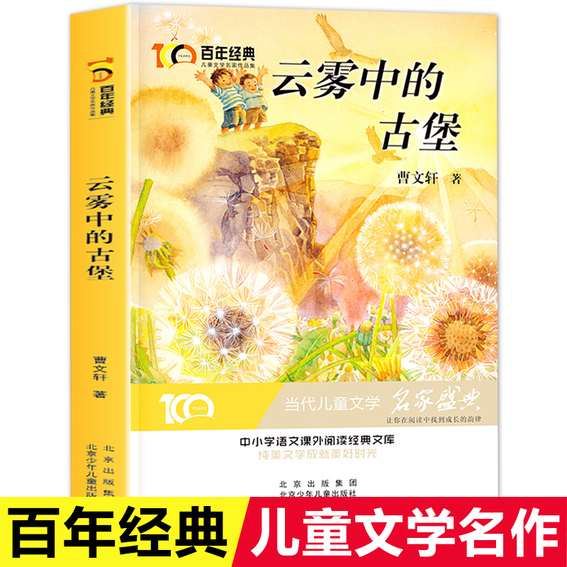 FеĹű 꽛(jng)䃺ͯČW(xu)Ʒ СW(xu)W(xu)Znx(jng)Ď ČW(xu)ɾÕr(sh) (dng)ͯČW(xu)(jng)