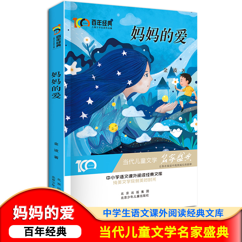 Đ 꽛(jng)䃺ͯČW(xu)Ʒ СW(xu)W(xu)Znx(jng)Ď ČW(xu)ɾÕr ͯČW(xu)(jng)