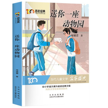 һ(dng)@ 꽛(jng)䃺ͯČW(xu)Ʒ СW(xu)Znx(jng)Ď