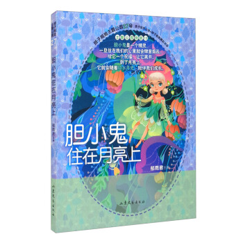 đСסϡӄ(chung)Сf(shu)+pӽ㾫c(din)u(png)