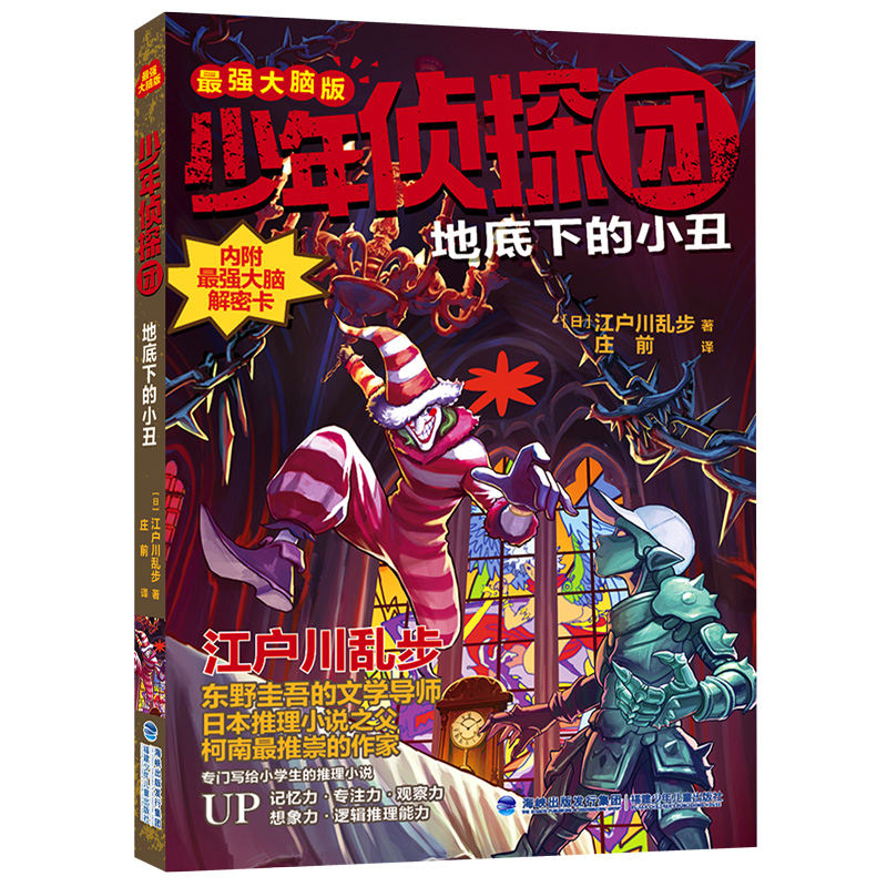 ̽F(tun)(qing)X棩صµС󣨖|ҰČW(xu)(do)̽ϡ`֮ԴձСf(shu)֮yoͯ