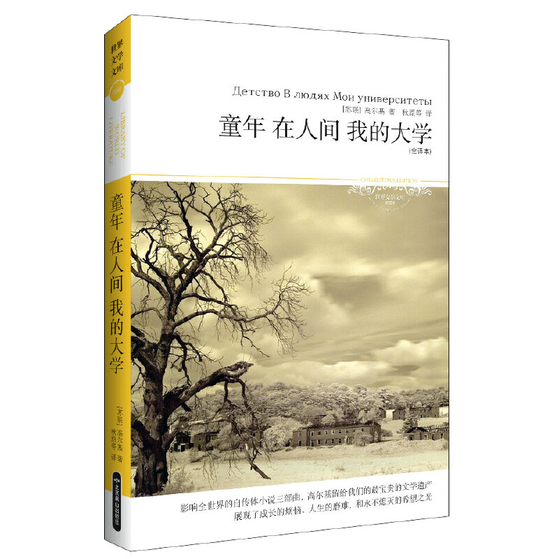 ͯ g ҵĴW(xu)(ČW(xu)Ď058)(ӰȫԂwСfߠo҂ʮ֌FČW(xu)za(chn)չF(xin)˳L