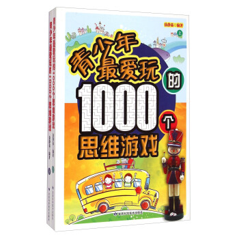 1000(g)˼SΑbԣ