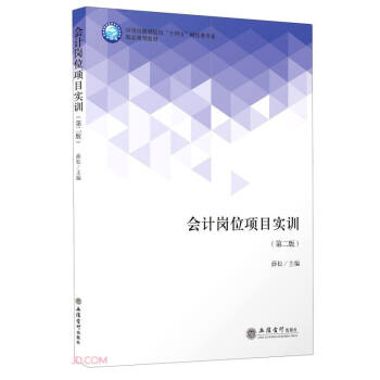 (hu)Ӌ(j)λ(xing)Ŀ(sh)Ӗ(xn)(2摪(yng)üԺУʮؔ(ci)(jng)(li)I(y)ƷҎ(gu)̲)