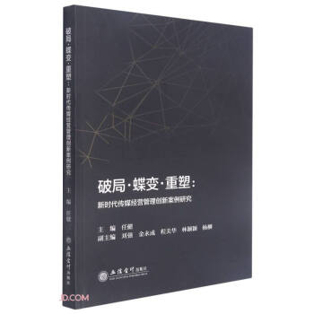ƾֵ׃--r(sh)ý(jng)I턓(chung)°о