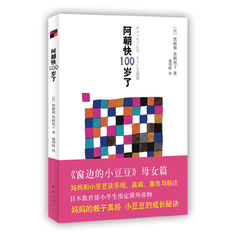 100qˣ߅Сϵ8Сco(j)(du)ՄĽ潛(jng) СĳL(zhng)E(i)Ę(sh)ͯ(sh)Ʒ