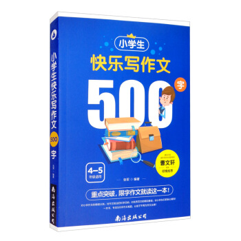 СW(xu)옷(l)500֣ξxo(do) 꼉(j)ĕı