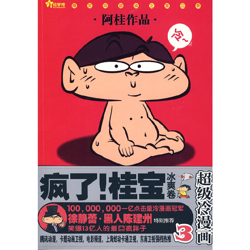 3ˬ