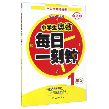 СW(xu)W(sh)ÿһ犣һ꼉(j) (j) e(cu)}y}(x)