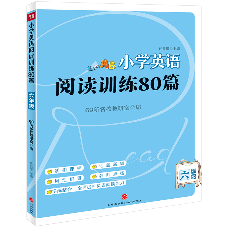 СW(xu)ӢZxӖ(xn)80ƪ 꼉(j)