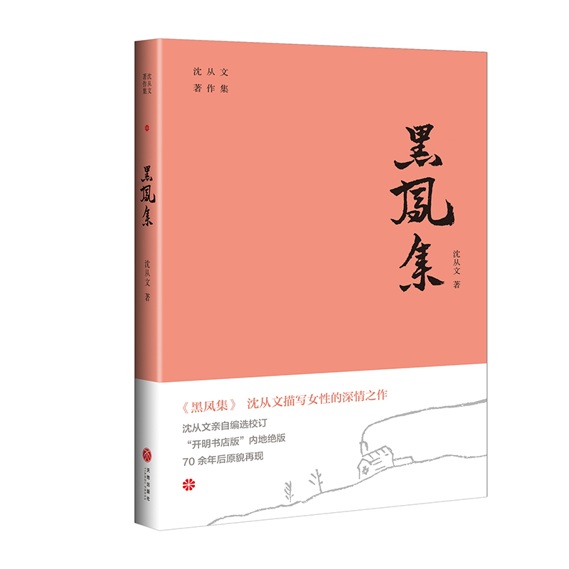 P茑ŮԵ֮_(ki)(sh)桰(ni)ؽ^70ԭò٬F(xin)ٛ(zng)ĕ(sh)֕(sh)
