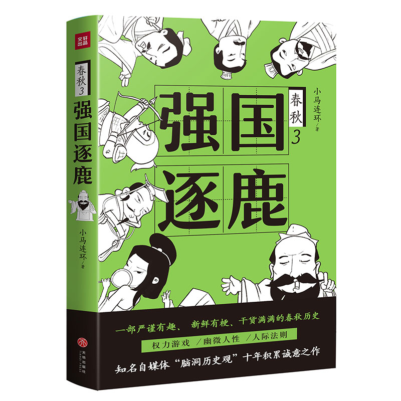 (qing)¹һ(yn)֔(jn)Ȥ rй؛MMĴvʷ(qun)Α ΢Ht֪ýwXvʷ^ʮe