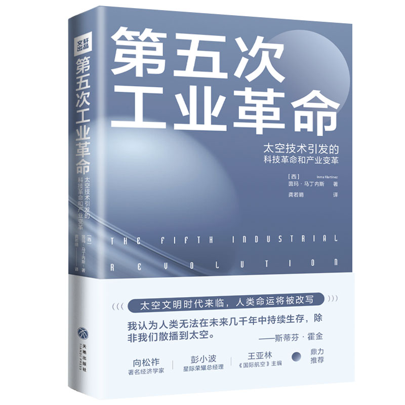 ιI(y)̫ռg(sh)l(f)ĿƼͮa(chn)I(y)׃ ̫r(sh)(li)R(du)(li)F(xin)ģʽě_Ȍh(yun)vιI(y) 