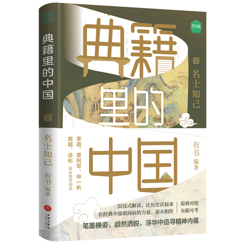 伮Їʿ֪x伮W(xu)ʷvʷԒt̽AĻ