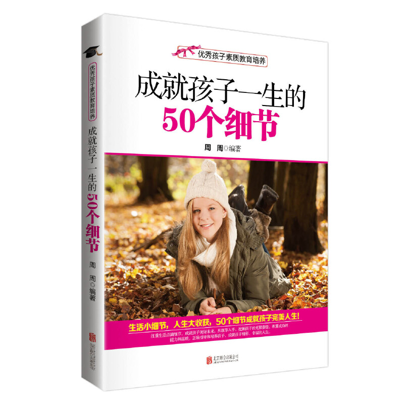 (yu)㺢|(zh)B(yng):ɾͺһ50(x)(ji)(С(x)(ji)ի@50(x)(ji)ɾͺ)