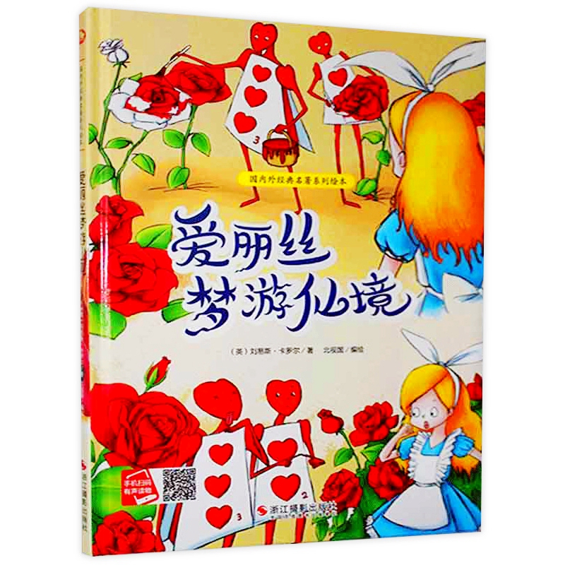 ϵ zɾ ʿH(jing)ӮӰ ׃@ྫb˯ǰ 3-6-8qСW(xu)һ꼉x