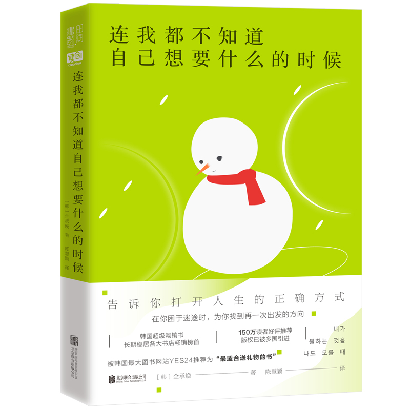 BҶ֪ԼҪʲôĕr(sh)n(j)NLڷ(wn)ӸꕳNnzuiDW(wng)վYES24]顰zui