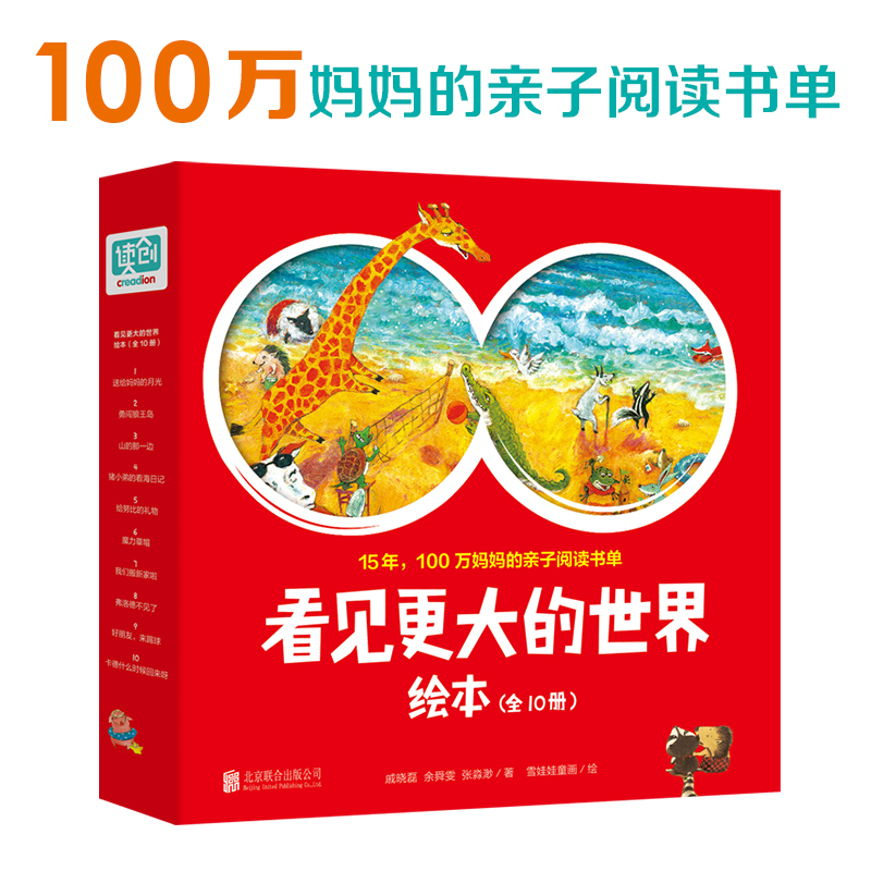 Ҋ(jin)Lȫ10(c)15100f(wn)Hx(sh)Ρѩͯ(hu)AL