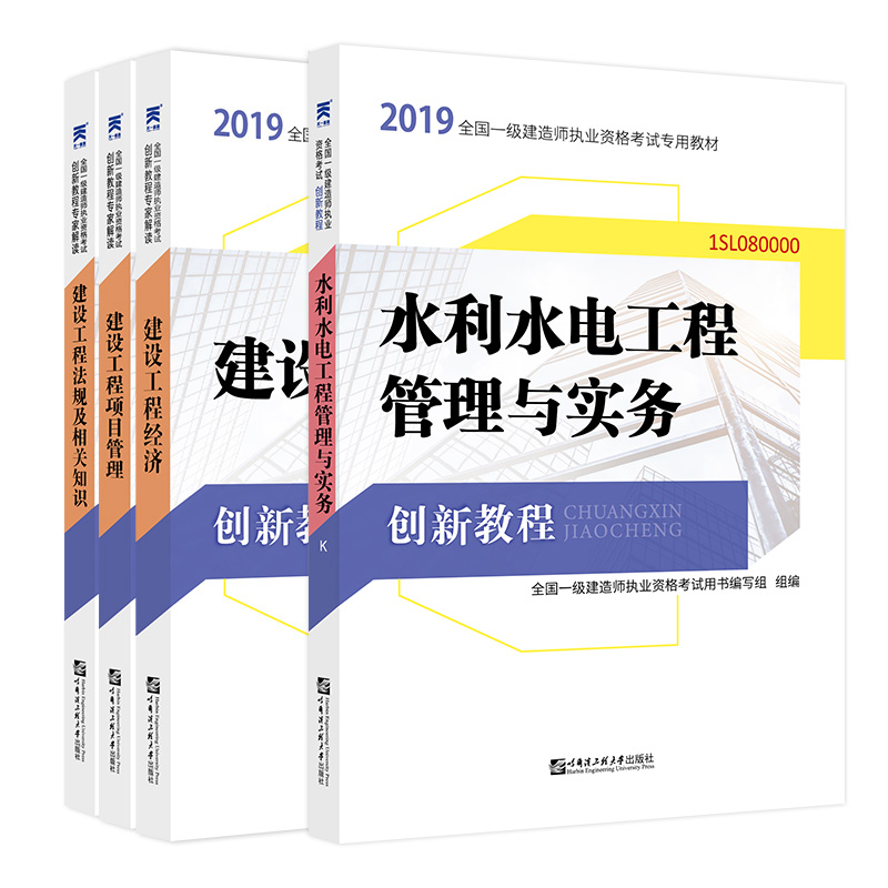һ(j)쎟2019̲ ˮȫ4ٛ(zng)ҕln (chung)½̳̌(zhun)ҽxˮˮ늹̹팍(sh)(w)+O(sh)̷Ҏ(gu)+̽(jng)(j)+(xing)Ŀ