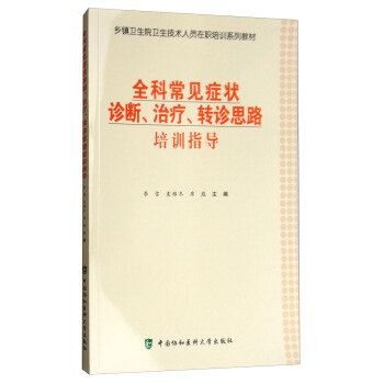 ȫƳҊY\ίD(zhun)\˼·Ӗ(xn)ָ(do)