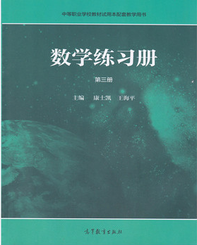 (sh)W(xu)