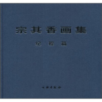㮋(hu)