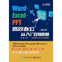 Word+Excel+PPTЧkTͨ