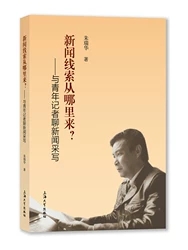 (xin)(li)cӛɌ(xi)