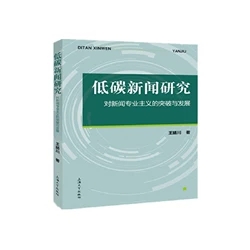 ̼о : (du)(zhun)I(y)xͻcl(f)չ