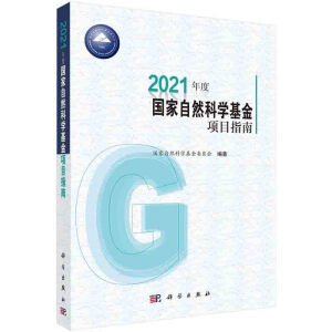 2021ȇȻƌW(xu)(xing)Ŀָ