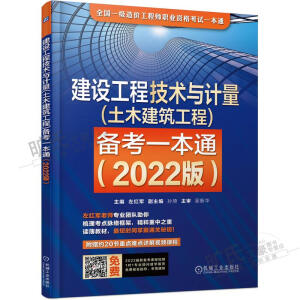 O(sh)̼g(sh)cӋ(ľ)俼һͨ2022棩(I(y)(ni)t܊,}++(do)D+ҕl+ٴһͨP(gun)Ă俼һͨ)