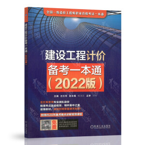 O(sh)Ӌ(j)r(ji)俼һͨ2022棩2022棩(I(y)(ni)t܊,}++(do)D+ҕl+ٴһͨP(gun)Ă俼һͨ)