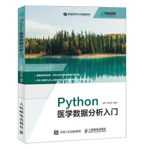 Pythont(y)W(sh)(j)T