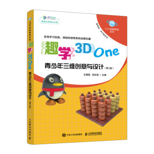 ȤW3D OneS(chung)cOӋ2棩