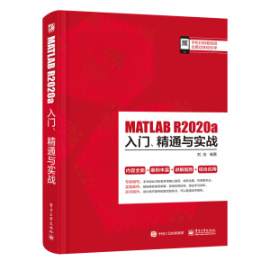 MATLAB R2020aT(mn)ͨc(sh)(zhn)