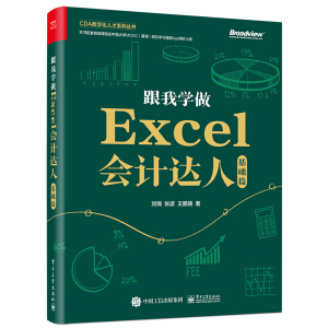 ҌW(xu)ExcelӋ_ˣA(ch)ƪ