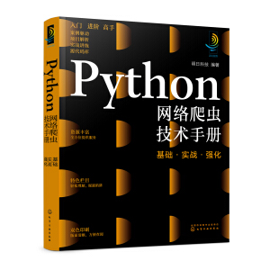 PythonW(wng)j(lu)xg(sh)փԣA(ch)(zhn)