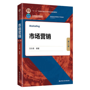 ЈIN2棩(ߵȌW(xu)У(jng)n̲̽ġЈINϵУʮ塱ͨߵȽƇҼҎ(gu)̲ߵȽƷ̲ģ