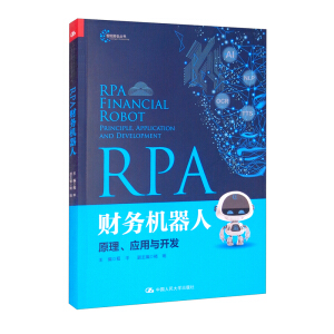 RPAؔ(ci)(w)C(j)ˣԭ(yng)c_(ki)l(f)ؔ(ci)(hu)